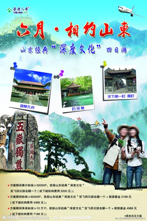 斯伯丁大学本科成绩单
